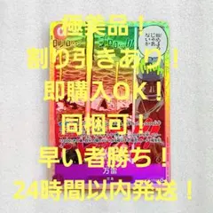 極美品 万雷 SR 0コス 紫 1枚 神の島の冒険 ワンピースカード