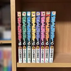 2026年最新】ポケットモンスター 漫画 穴久保幸作の人気アイテム