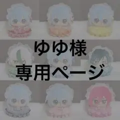 ゆゆ様専用 ぬい服 ギンガムチェックフリルドレス 2点 セミオーダー