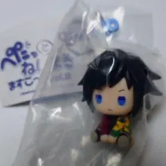 鬼滅の刃 ぺたっとねじまきますこっとvol.2 マスコット 冨岡義勇