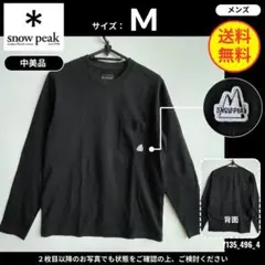 【snow peak】 (M) 中美品: ロングTシャツ ブラックのサムネイル