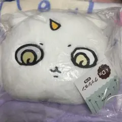 ちいかわ エニマイ くじ D賞 クッション あのこ