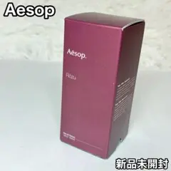 Aesop イソップ Rozu ローズ オードパルファム 50ml 新品未開封 - メルカリ