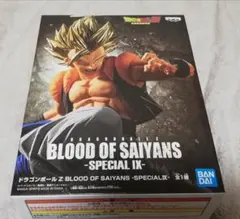 未開封　ドラゴンボール BLOOD OF SAIYANS SPECIAL IX