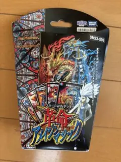 ウィン スリーブ