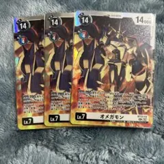 2026年最新】BT13 オメガモンの人気アイテム - メルカリ