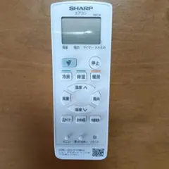 2026年最新】シャープ エアコン用リモコン ayの人気アイテム - メルカリ