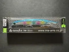 【限定】磯マルカラー_グローバックキャンディー _サスケ 140 裂波_アイマのサムネイル