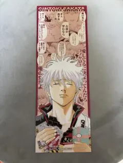 銀魂　坂田銀時　キャラクターリミックス アニメイト　特典