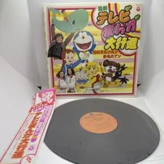 テレビまんがベストヒット4 EP シングル レコード まとめセット アニメ アニソン 昭和レトロ ダルタニアス ダイモス ライディーン ズバット