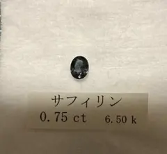 tetsu16様 リクエスト 2点 まとめ商品