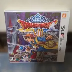 ドラゴンクエストVIII ニンテンドー3DSのサムネイル
