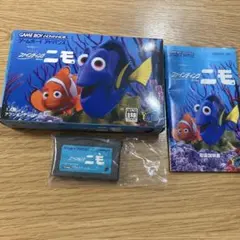 ファインディング・ニモ ゲームボーイアドバンス