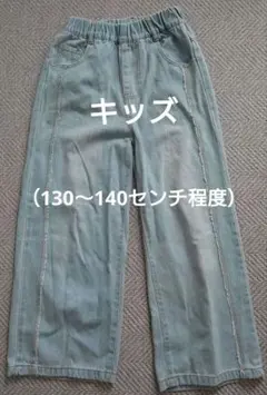 【キッズ】ライトブルーデニム風ジーンズ