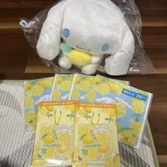 シナモロールくじ　ぬいぐるみ 1番くじ