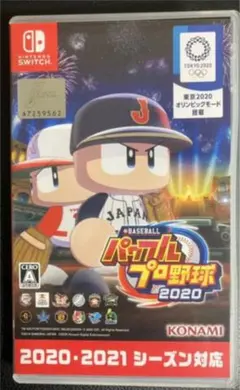 【美品】EBASEBALL パワフルプロ野球・2020 パワプロ 2021