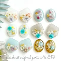 819.ドライフラワー×パールオリジナルカボションセット (12個) イヤリング