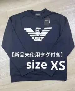 【新品未使用タグ付き】EMPORIO ARMANI ネイビー　トレーナー　XS