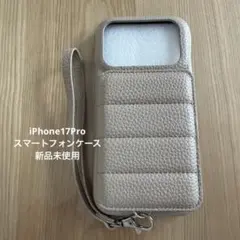 iphone17pro ベージュ