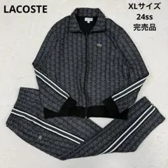 24SS XLサイズ 完売品 現行 LACOSTE ジャージ セットアップ