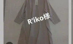 R’iko様M