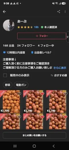 d*7様 希少ミネルバ24樹種鉛筆 24本セ - メルカリ