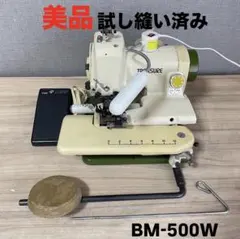 2026年最新】すくいミシン TREASUREの人気アイテム - メルカリ