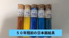 Item thumbnail for item 0ef0b768-1281-4392-aa5e-de53f327d9de