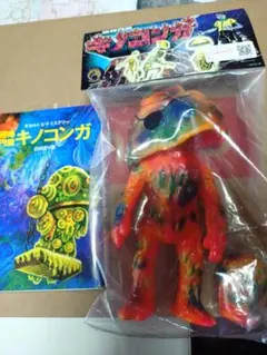 Amanoya プロぺコング ソフビ 墓場の画廊 パチ怪獣 マルサン - メルカリ