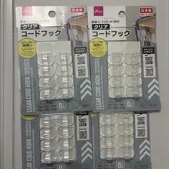 DAISO クリアコードフック 4個セット 配線整理のサムネイル