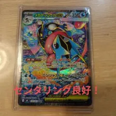 Item thumbnail for item b32bf04c-4cb1-4f3e-a625-1f02a7c12c82