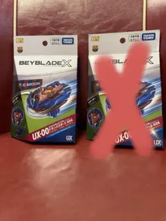 BEYBLADE X UX-00 DRANBUSTER FC BARCELONA - メルカリ