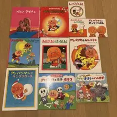 アンパンマン お値下げOK 12冊セット 絵本 絶版 おはなしでてこい アンパンマン 12冊セット　お値下げOK おはなしでてこい　絶版　絵本 絵本・児童書