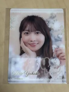 乃木坂46 矢久保美緒 B賞レア モバカ mobile