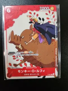 未開封】ルフィ P P-001 プロモカードセット 花札 ワンピースカード