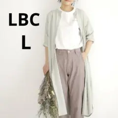 訳ありLBC リネン混　ロングシャツワンピース　ベージュ　羽織　シンプル　七分袖