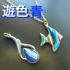 リョーツ様 リクエスト 2点 まとめ商品