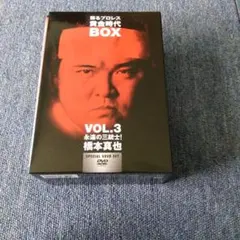 【未開封品】DVD 森村誠一シリーズ 青春の証明 中・下巻 キングレコード 未開封品】DVD 森村誠一シリーズ 青春の証明 中・下巻 キングレコード