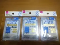 マグネットローダー サプライ