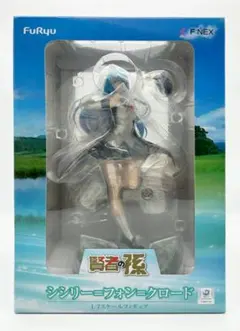 賢者の孫 シシリー=フォン=クロード｜完成品フィギュア｜F:NEX｜フリュー