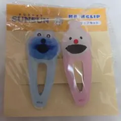 パペットスンスン✨ ヘアクリップ✨完売
