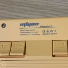 miyoo mini v4 yellow