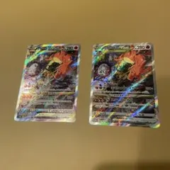 2026年最新】リザードン sar 2枚の人気アイテム - メルカリ