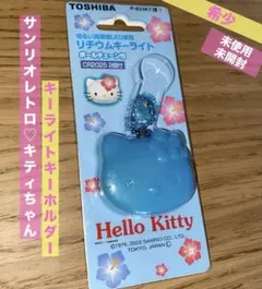 新品未使用♥超激レア♥トロピカル ハイビスカス　キティちゃん♥ガングロ キティ マクドナルド キティちゃん ハイビスカス ガングロ - メルカリ