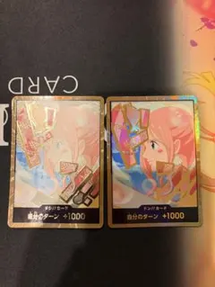 ワンピースカード 金ドン!!カード しらほし スーパーパラレル　2枚セット