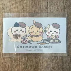 ちいかわベーカリー ステッカー 非売品 ちいかわらんど