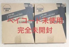 【未開封】BEYBLADE X UX-00 オロチクラスター6-60LF