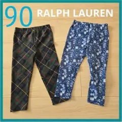 RALPH LAUREN ボトムス 2点セット 90cm チェック 花柄 入園
