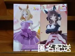 匿名配送新品未開封　ウマ娘 制服+他 ラウンドワン限定 フィギュア 9体セット 匿名配送新品未開封 ウマ娘 制服+他 ラウンドワン限定