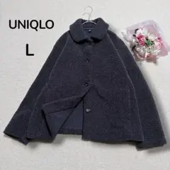 ユニクロUNIQLO ボアフリース ステンカラーショートコート 상태좋음 グレーL